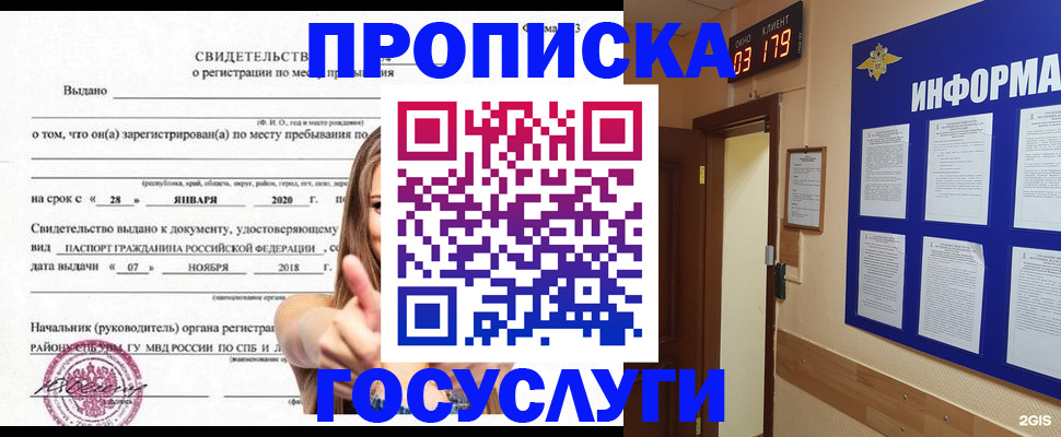 найти адрес прописки в Торопеце
